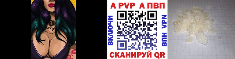 площадка Telegram  Оленегорск  APVP Crystall  гидра ONION 