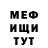 КЕТАМИН VHQ \*Mina */