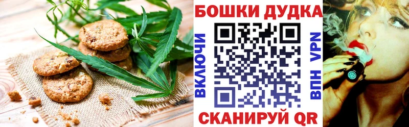 где можно купить наркотик  Оленегорск  Печенье с ТГК марихуана 