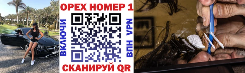 blacksprut   Оленегорск  КОКАИН Эквадор 