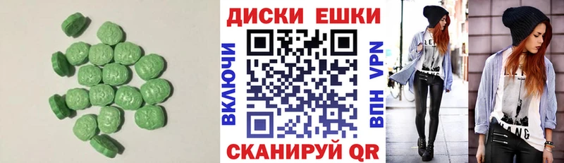 наркотики  Оленегорск  ЭКСТАЗИ XTC 