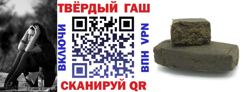 Гашиш hashish  где можно купить   Оленегорск 
