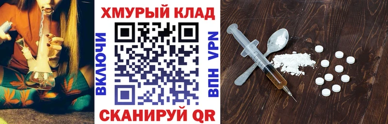 ГЕРОИН гречка  Оленегорск 