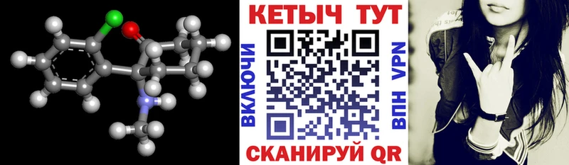 что такое наркотик  Оленегорск  Кетамин VHQ 