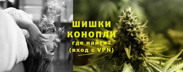 метамфетамин Осинники