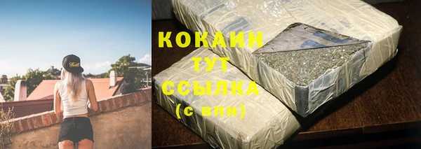 бутират Осташков