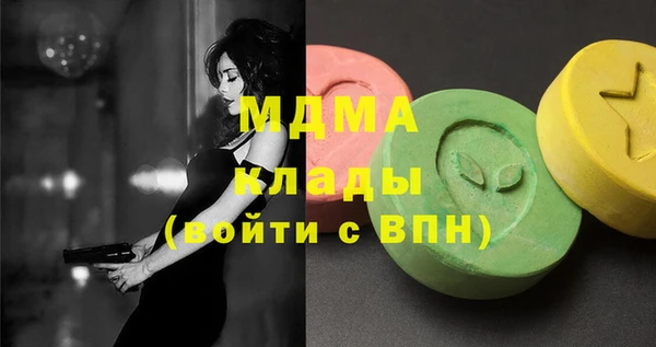 тгк Алзамай