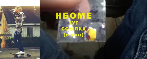 прущие грибы Алексин