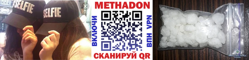 где купить наркоту  сайты даркнета какой сайт  Метадон кристалл  Оленегорск 