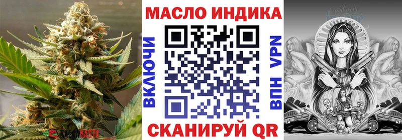 ТГК вейп  Оленегорск 
